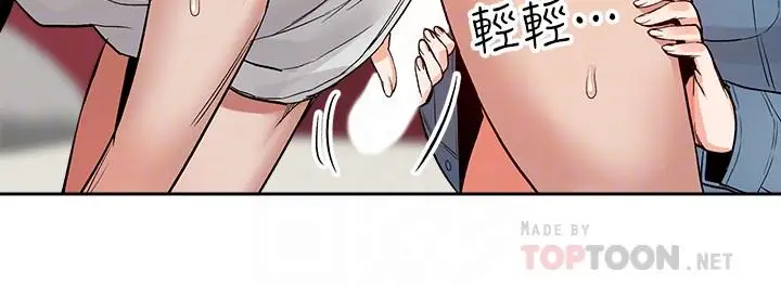 深夜噪音[顶通]韩漫全集-第12話-就算是用搶的我也要得到无删减无遮挡章节图片 