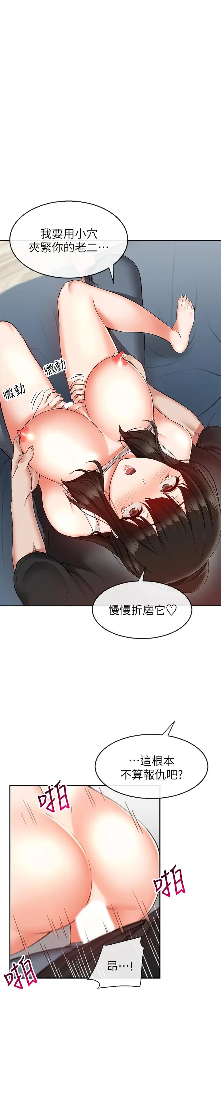 深夜噪音[顶通]韩漫全集-第17話-鄰居阿姨的大膽裸露无删减无遮挡章节图片 