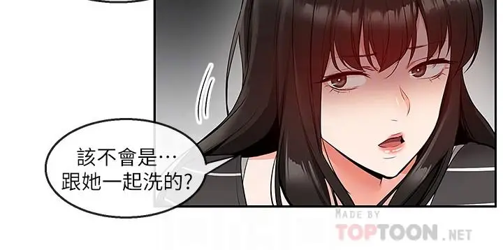 深夜噪音[顶通]韩漫全集-第21話-今天試試看用玩具吧无删减无遮挡章节图片 