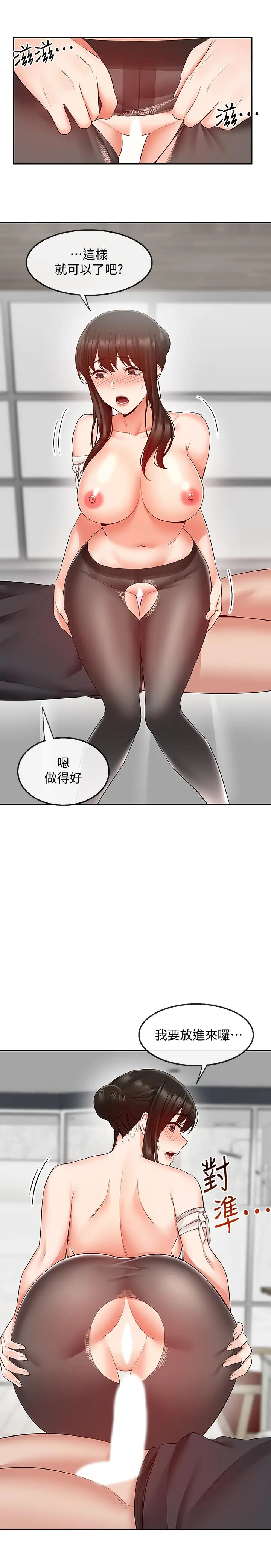 深夜噪音[顶通]韩漫全集-第30話-裸體穿絲襪磨蹭无删减无遮挡章节图片 