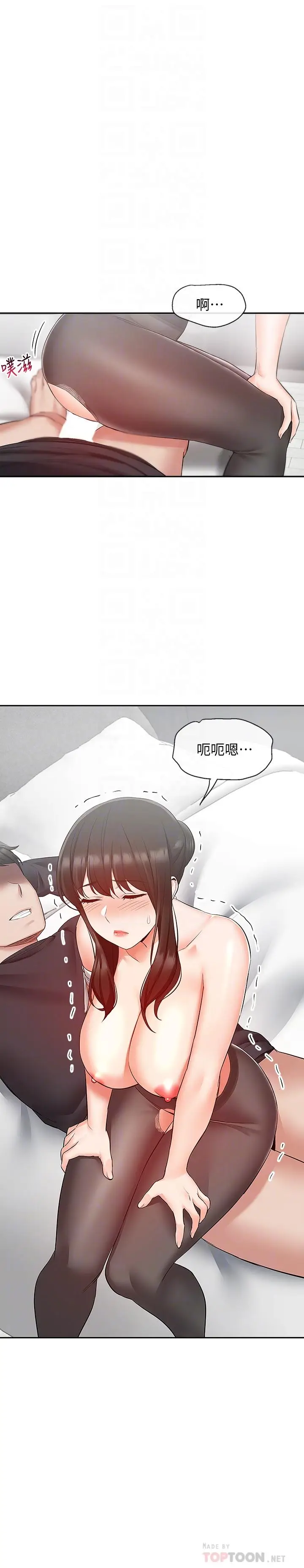 深夜噪音[顶通]韩漫全集-第30話-裸體穿絲襪磨蹭无删减无遮挡章节图片 