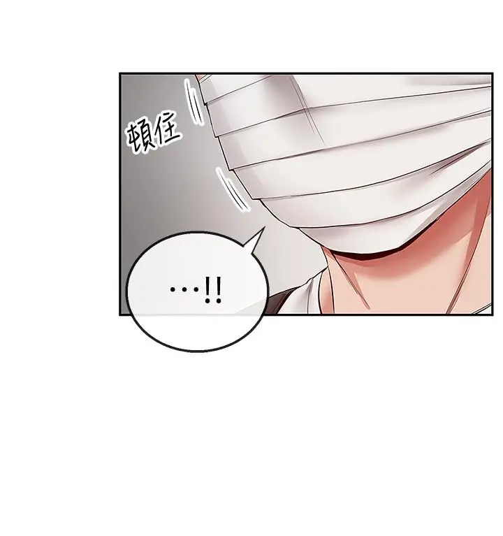 深夜噪音[顶通]韩漫全集-第31話-不停中出我吧无删减无遮挡章节图片 