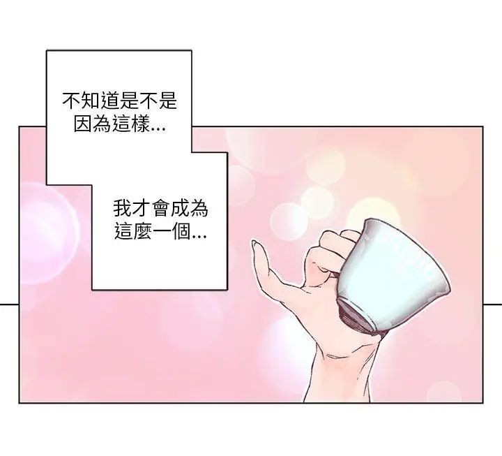 野道剧场[顶通]韩漫全集-第1話无删减无遮挡章节图片 