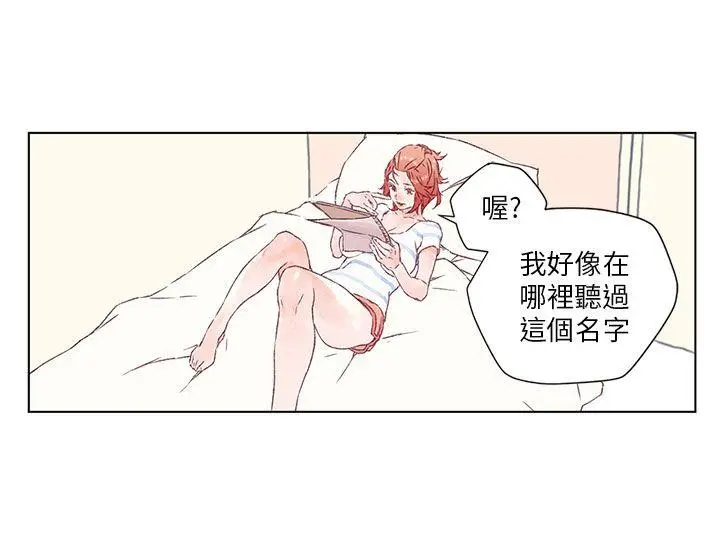野道剧场[顶通]韩漫全集-第1話无删减无遮挡章节图片 