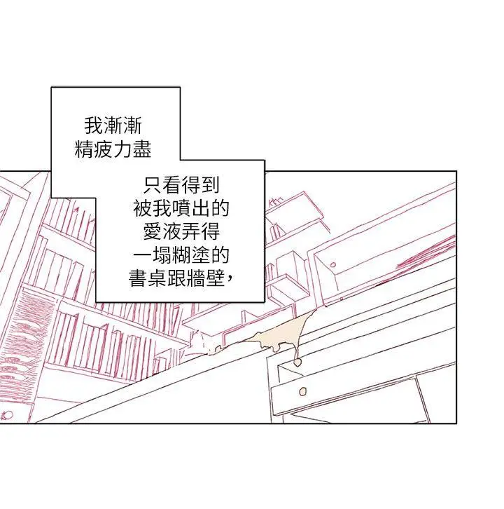 野道剧场[顶通]韩漫全集-第2話无删减无遮挡章节图片 