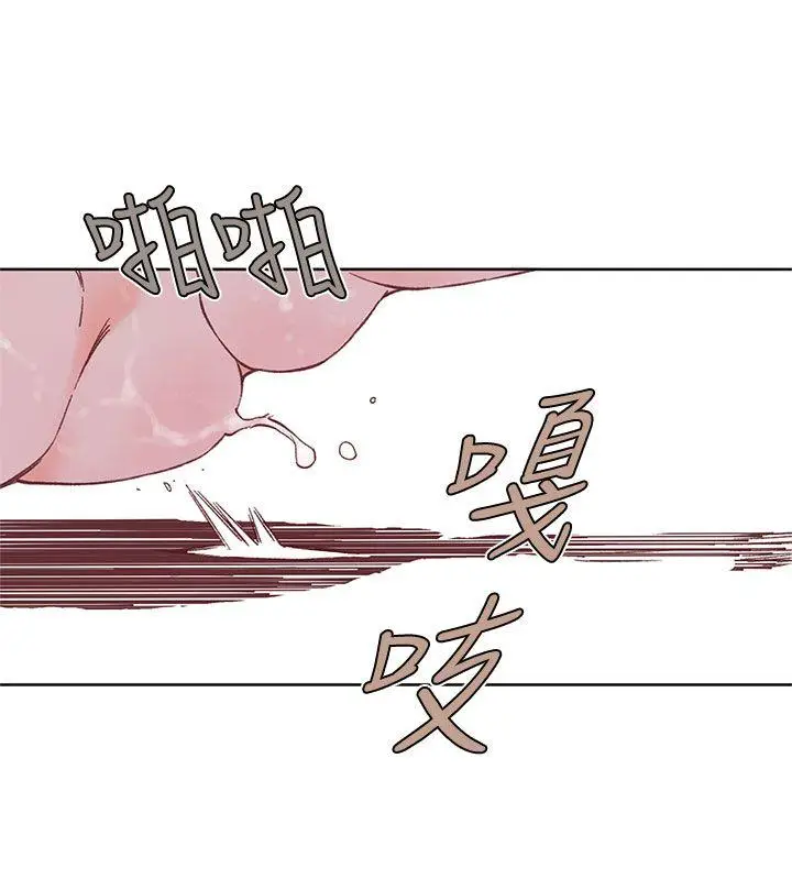 野道剧场[顶通]韩漫全集-第3話无删减无遮挡章节图片 