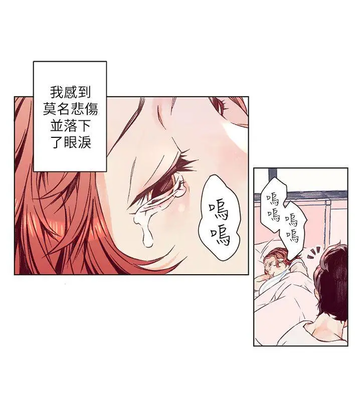 野道剧场[顶通]韩漫全集-第3話无删减无遮挡章节图片 