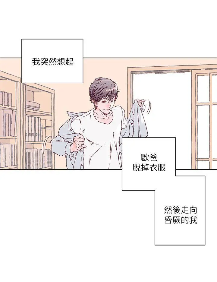 野道剧场[顶通]韩漫全集-第3話无删减无遮挡章节图片 