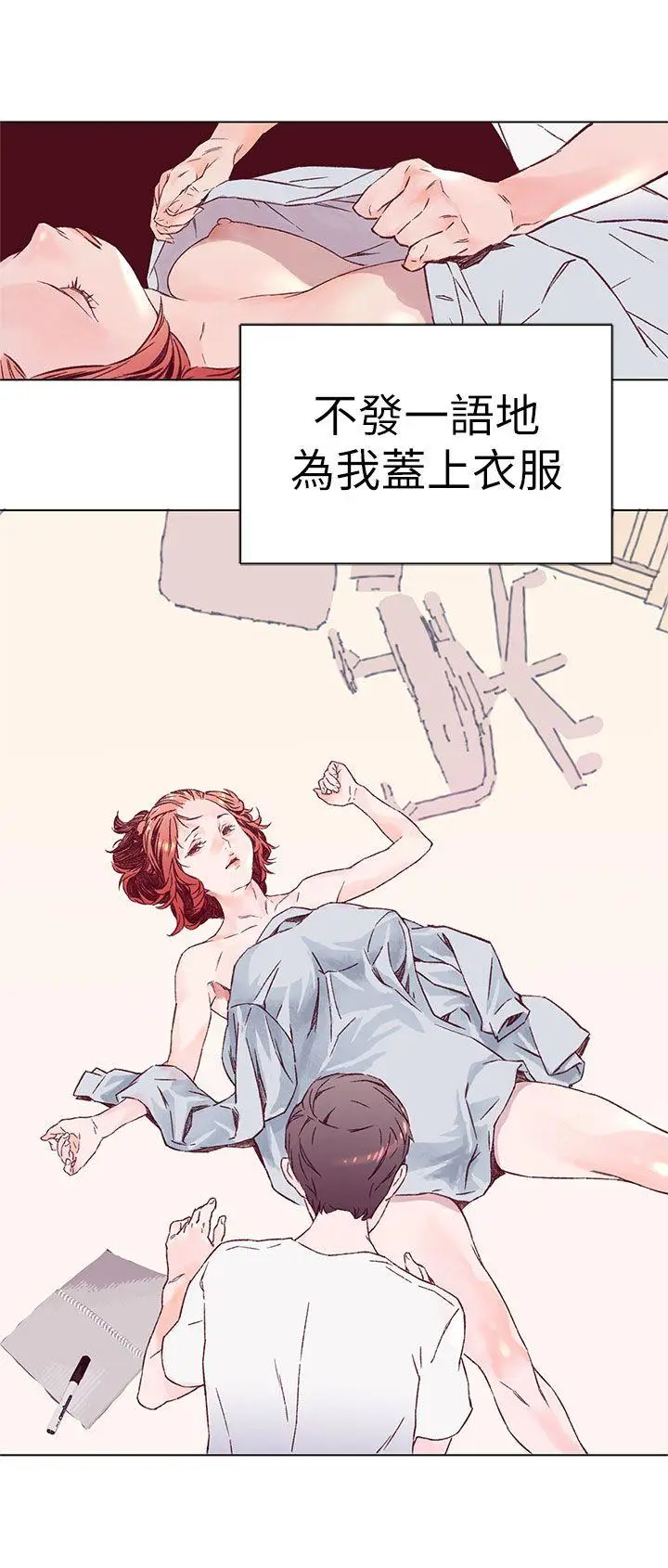 野道剧场[顶通]韩漫全集-第3話无删减无遮挡章节图片 