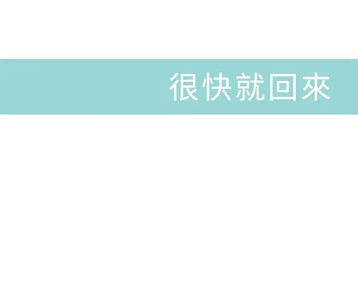 野道剧场[顶通]韩漫全集-第3話无删减无遮挡章节图片 