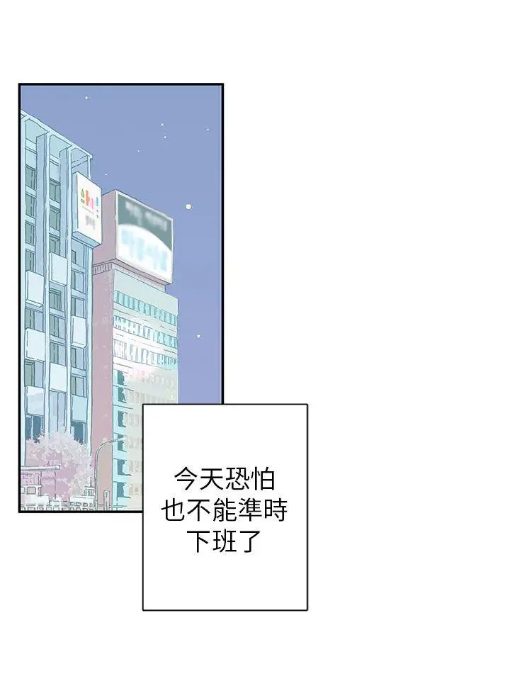 野道剧场[顶通]韩漫全集-第4話无删减无遮挡章节图片 