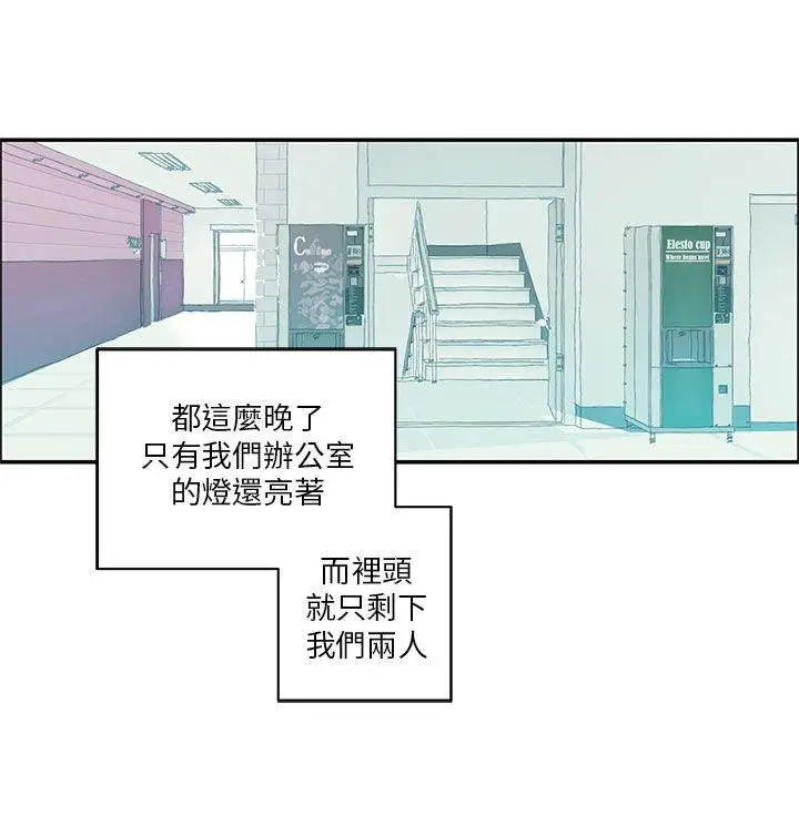 野道剧场[顶通]韩漫全集-第4話无删减无遮挡章节图片 