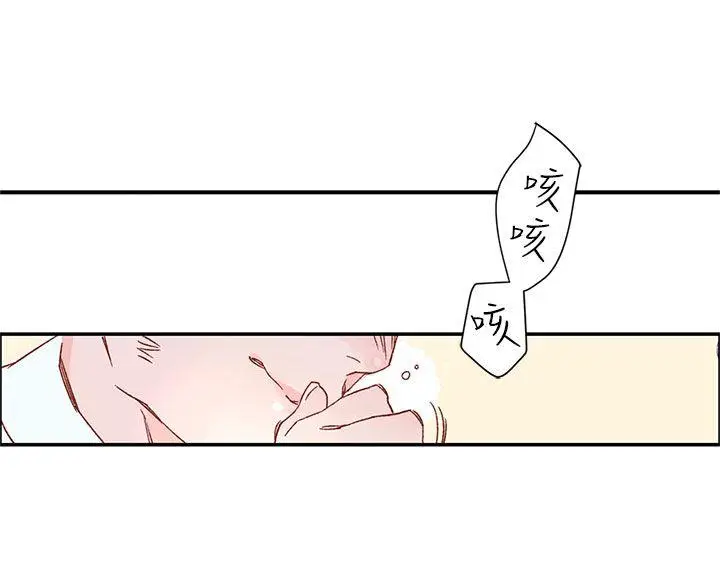 野道剧场[顶通]韩漫全集-第4話无删减无遮挡章节图片 
