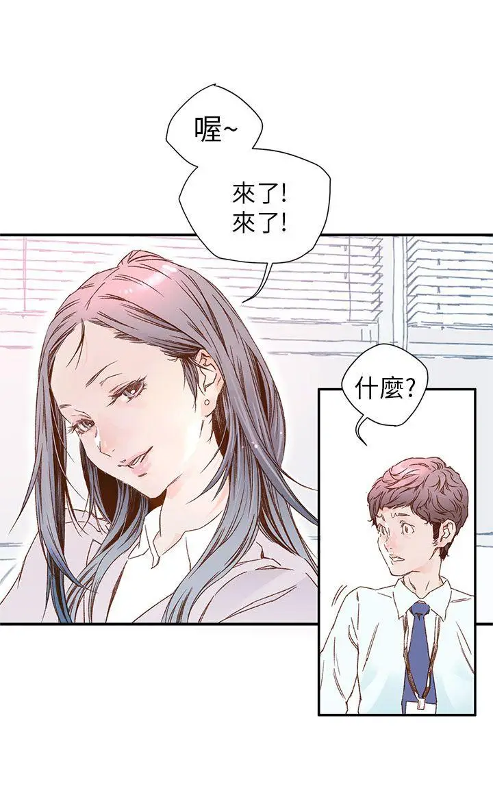野道剧场[顶通]韩漫全集-第4話无删减无遮挡章节图片 