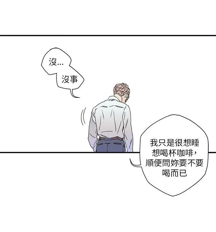 野道剧场[顶通]韩漫全集-第4話无删减无遮挡章节图片 