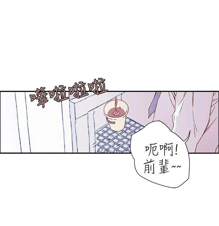 野道剧场[顶通]韩漫全集-第4話无删减无遮挡章节图片 