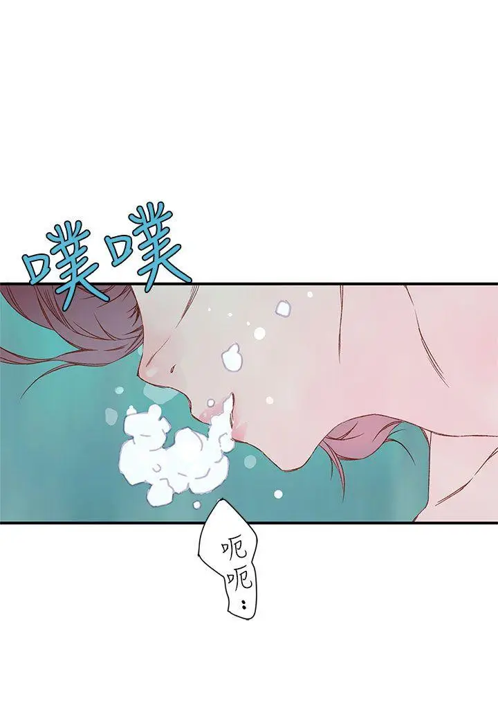 野道剧场[顶通]韩漫全集-第4話无删减无遮挡章节图片 