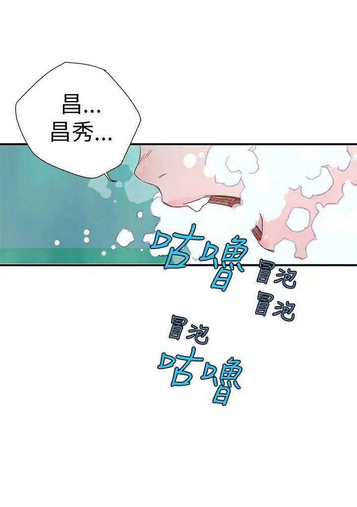 野道剧场[顶通]韩漫全集-第4話无删减无遮挡章节图片 