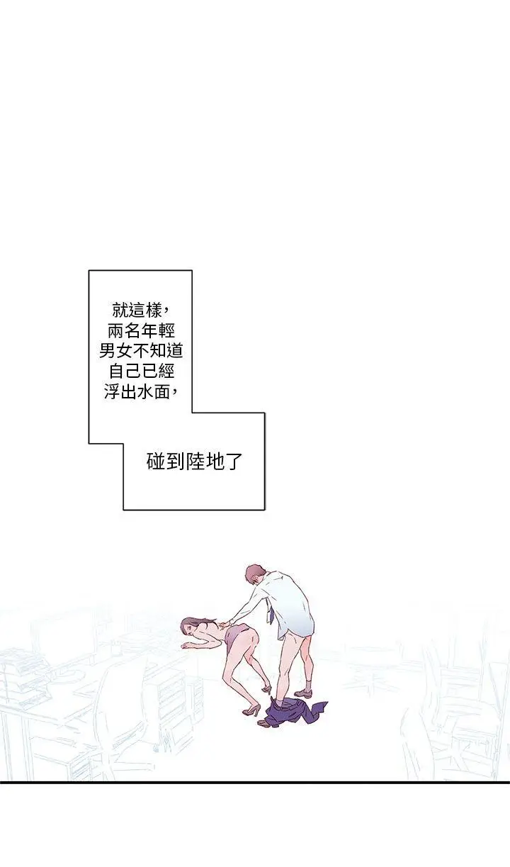 野道剧场[顶通]韩漫全集-第4話无删减无遮挡章节图片 
