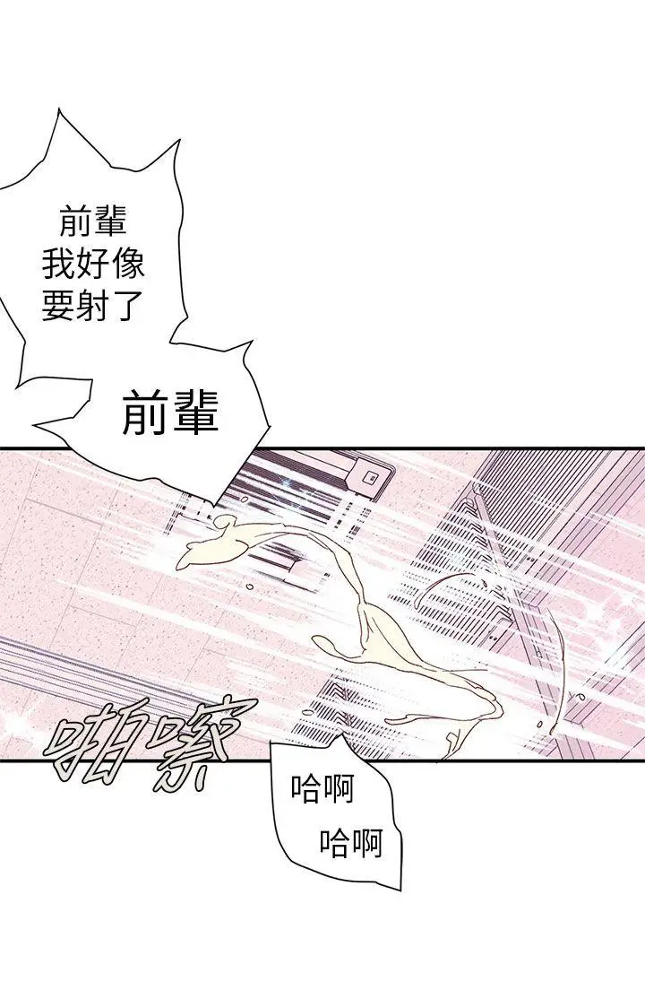 野道剧场[顶通]韩漫全集-第4話无删减无遮挡章节图片 