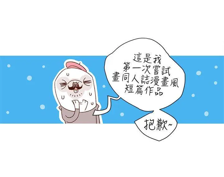 野道剧场[顶通]韩漫全集-第5話无删减无遮挡章节图片 