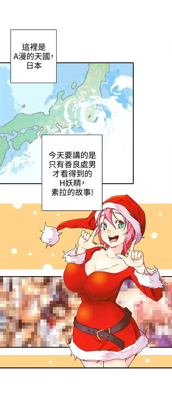 野道剧场[顶通]韩漫全集-第5話无删减无遮挡章节图片 