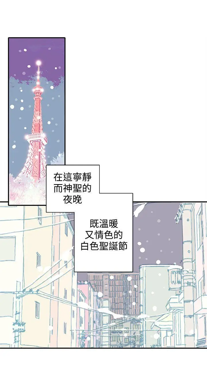 野道剧场[顶通]韩漫全集-第5話无删减无遮挡章节图片 
