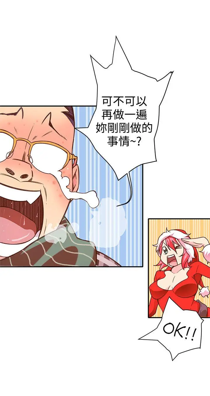 野道剧场[顶通]韩漫全集-第5話无删减无遮挡章节图片 