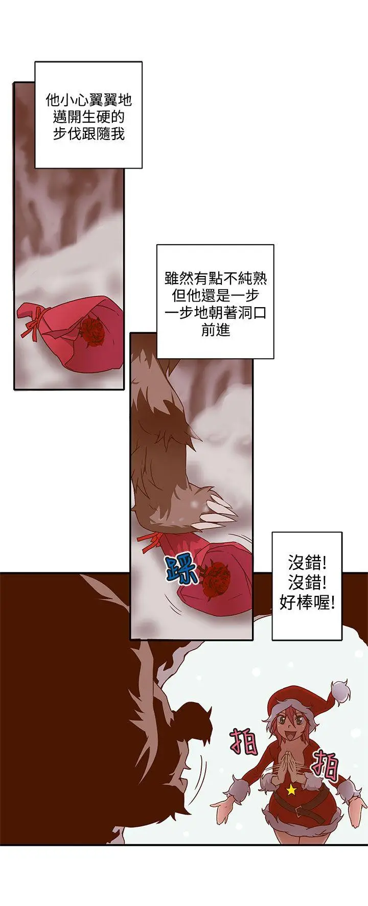 野道剧场[顶通]韩漫全集-第5話无删减无遮挡章节图片 