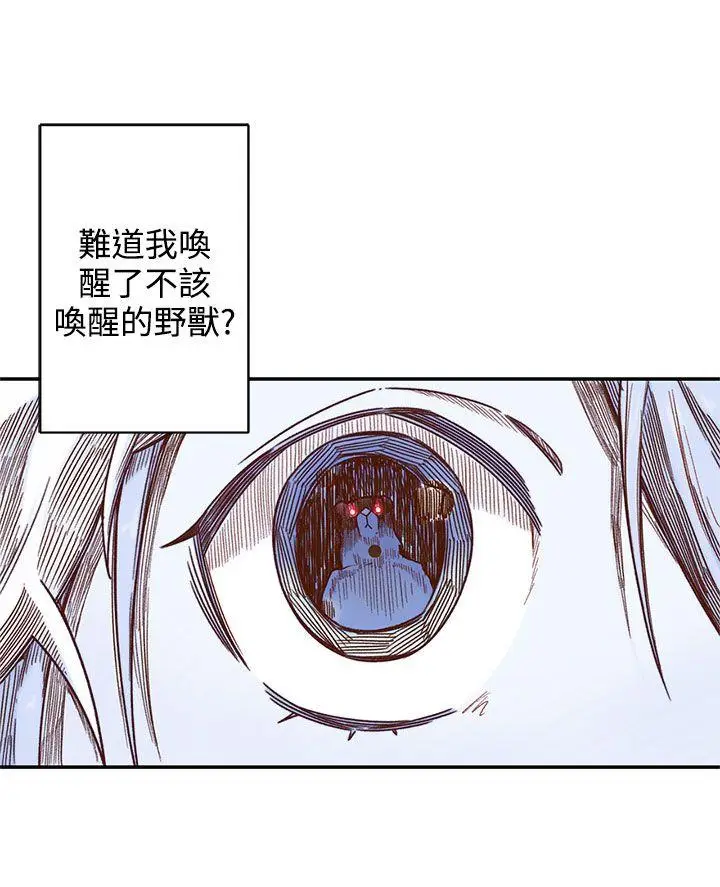 野道剧场[顶通]韩漫全集-第5話无删减无遮挡章节图片 