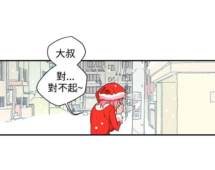 野道剧场[顶通]韩漫全集-第5話无删减无遮挡章节图片 