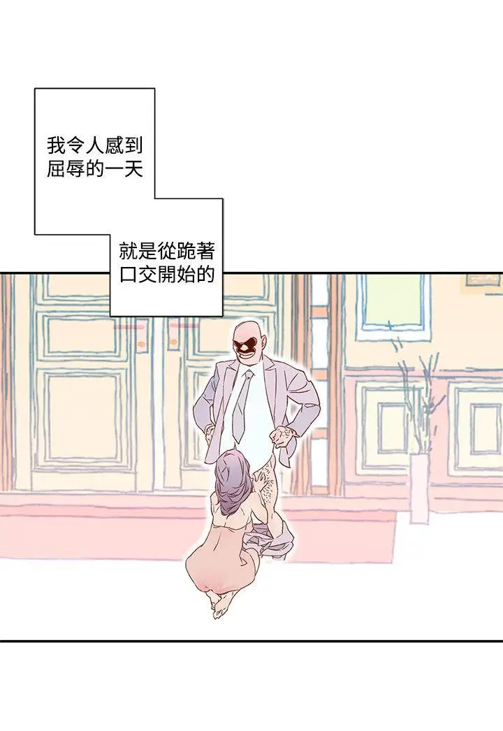 野道剧场[顶通]韩漫全集-第6話无删减无遮挡章节图片 