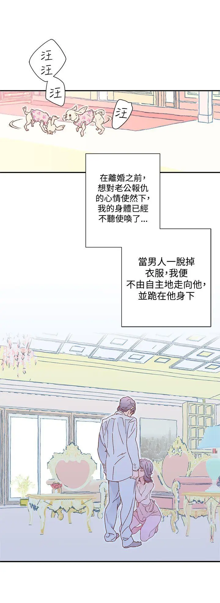 野道剧场[顶通]韩漫全集-第6話无删减无遮挡章节图片 