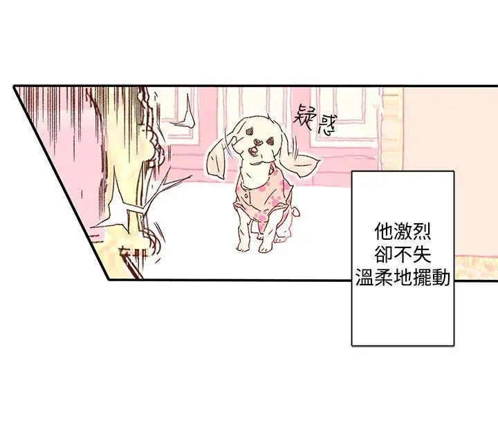 野道剧场[顶通]韩漫全集-第6話无删减无遮挡章节图片 