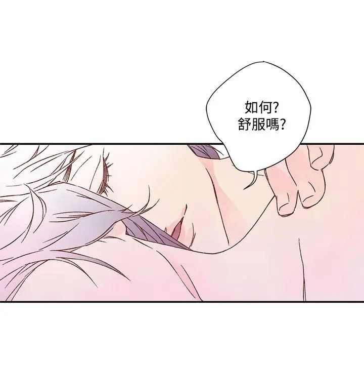 野道剧场[顶通]韩漫全集-第6話无删减无遮挡章节图片 