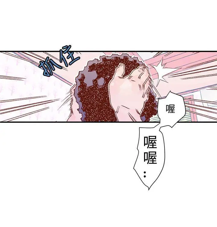 野道剧场[顶通]韩漫全集-第7話无删减无遮挡章节图片 