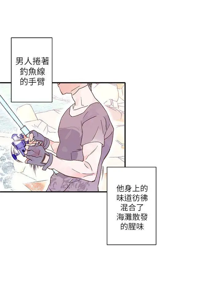野道剧场[顶通]韩漫全集-第8話无删减无遮挡章节图片 