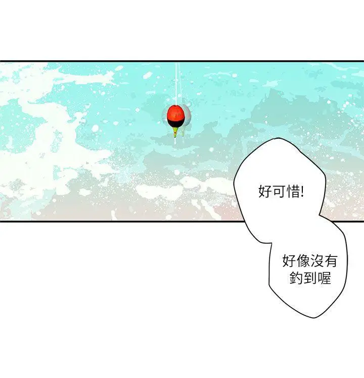 野道剧场[顶通]韩漫全集-第8話无删减无遮挡章节图片 