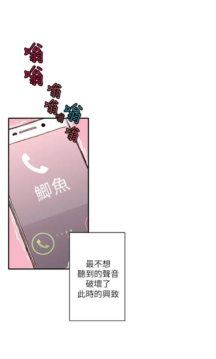 野道剧场[顶通]韩漫全集-第8話无删减无遮挡章节图片 
