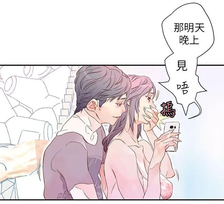 野道剧场[顶通]韩漫全集-第8話无删减无遮挡章节图片 