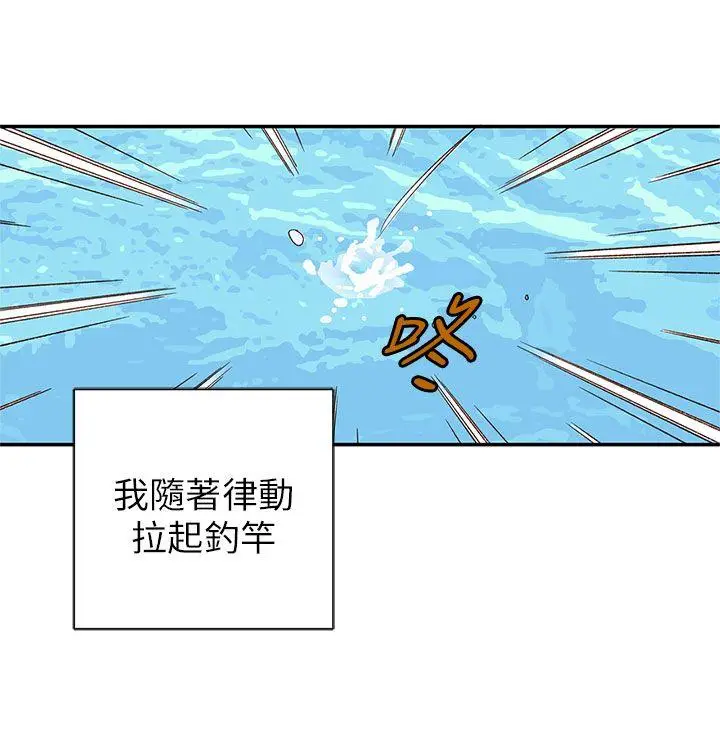 野道剧场[顶通]韩漫全集-第8話无删减无遮挡章节图片 