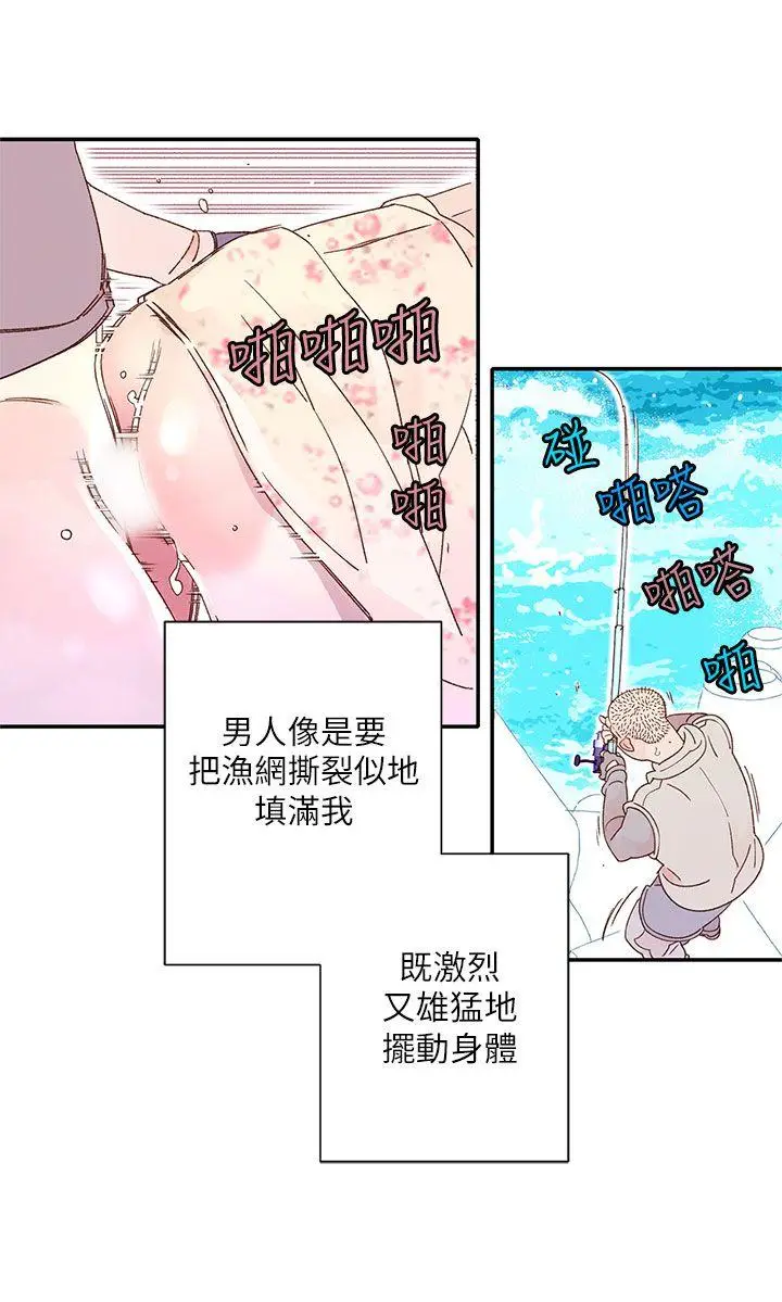 野道剧场[顶通]韩漫全集-第8話无删减无遮挡章节图片 