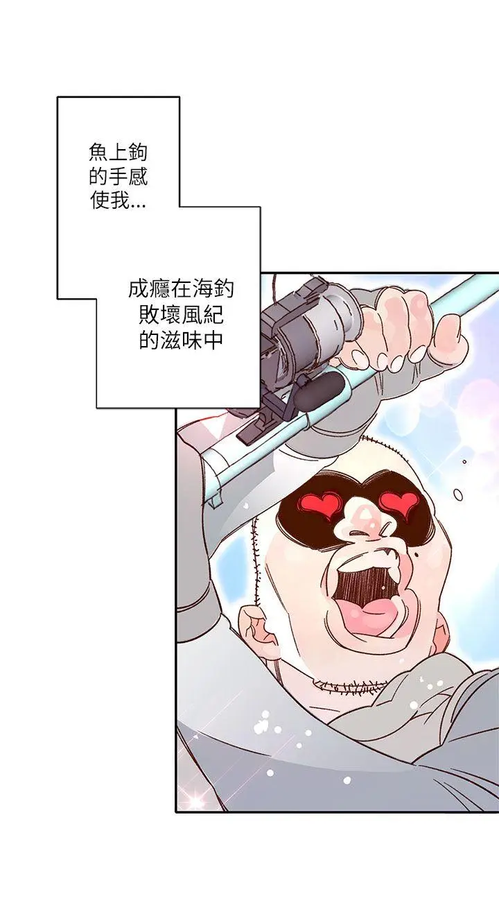 野道剧场[顶通]韩漫全集-第8話无删减无遮挡章节图片 