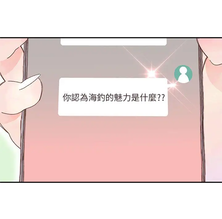 野道剧场[顶通]韩漫全集-第8話无删减无遮挡章节图片 