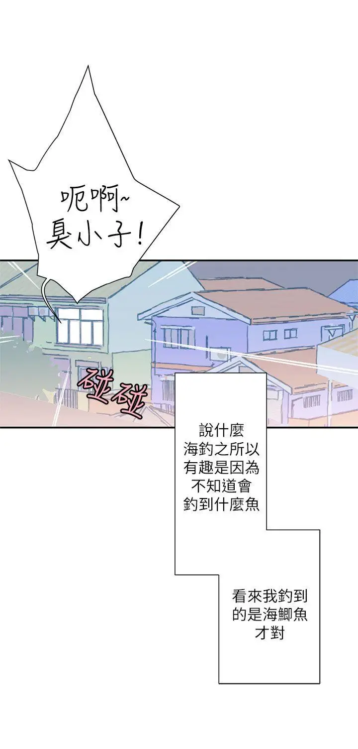 野道剧场[顶通]韩漫全集-第8話无删减无遮挡章节图片 
