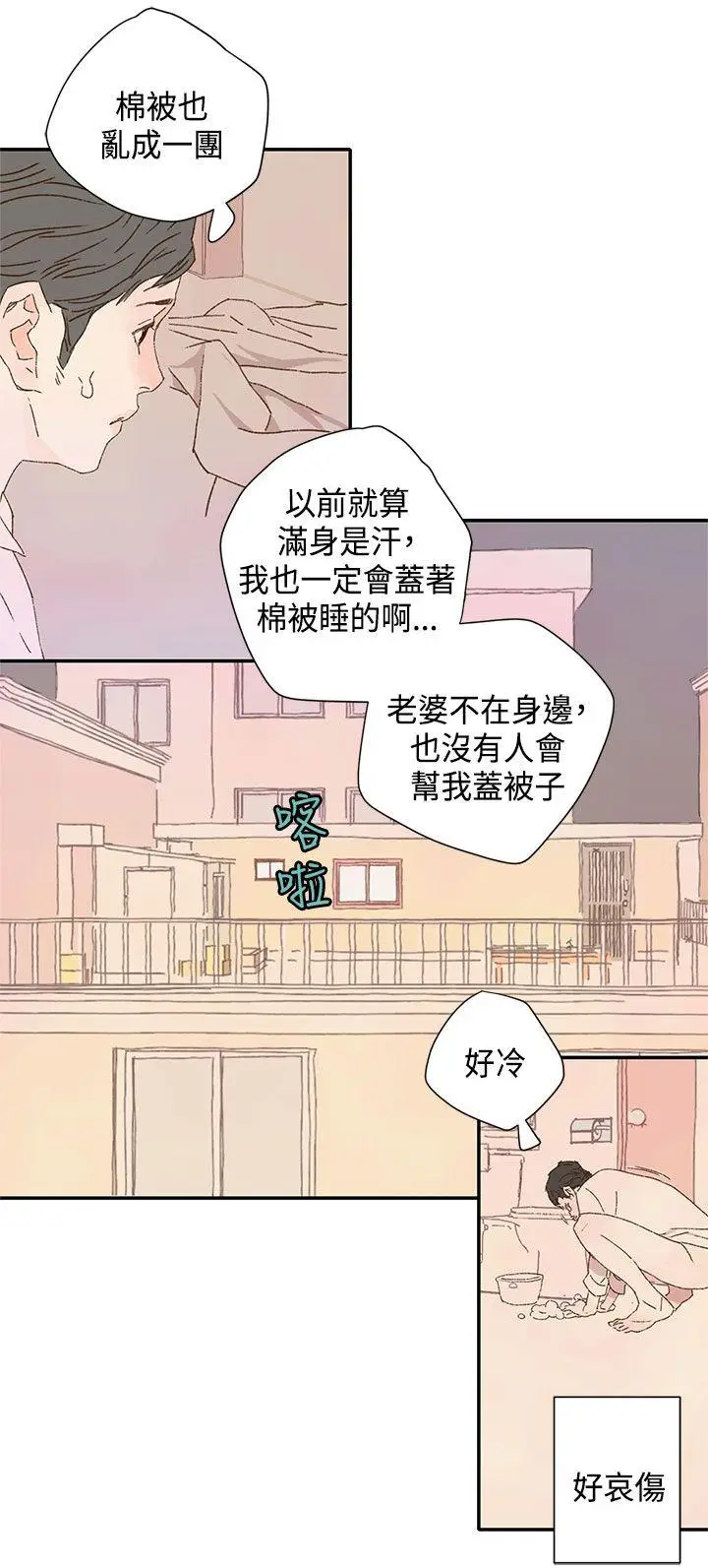 野道剧场[顶通]韩漫全集-第10話无删减无遮挡章节图片 