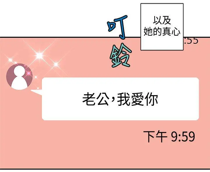 野道剧场[顶通]韩漫全集-第10話无删减无遮挡章节图片 
