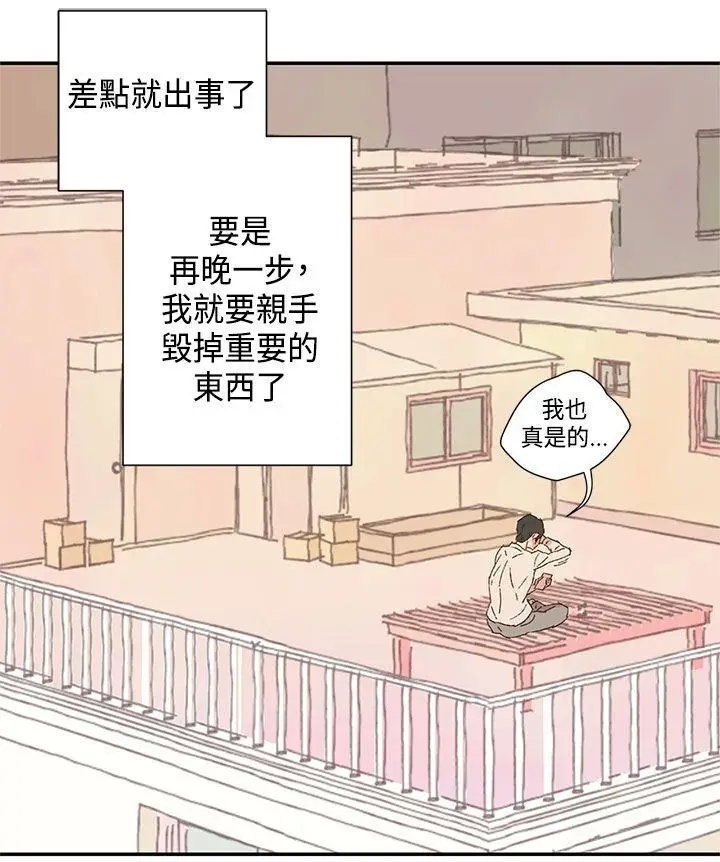 野道剧场[顶通]韩漫全集-第10話无删减无遮挡章节图片 