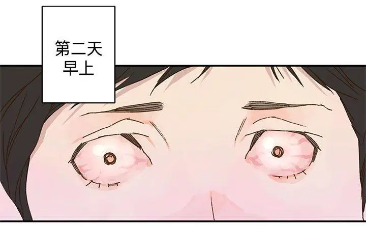 野道剧场[顶通]韩漫全集-第10話无删减无遮挡章节图片 
