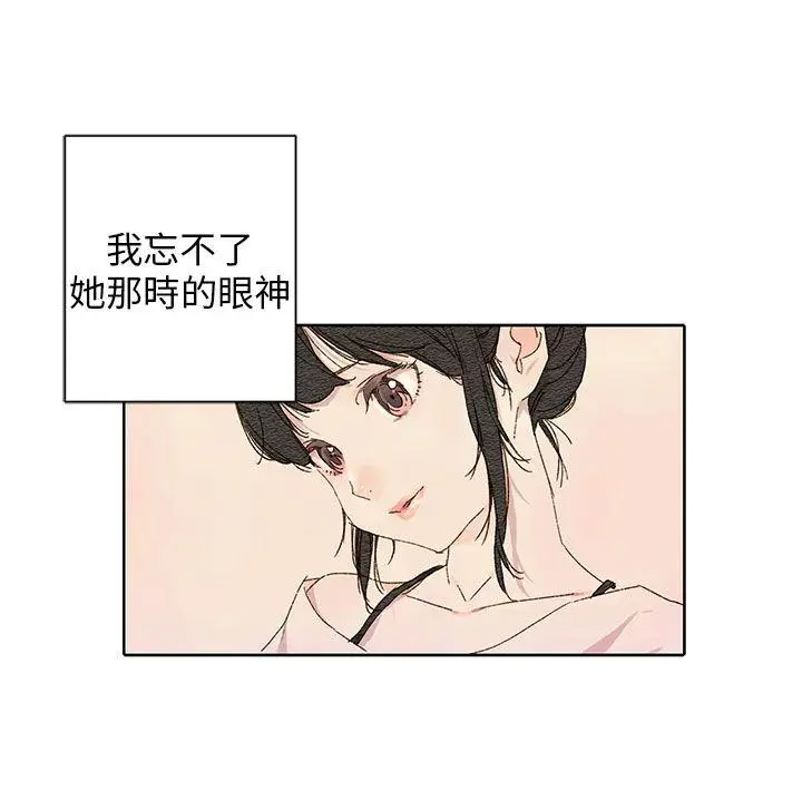 野道剧场[顶通]韩漫全集-第11話无删减无遮挡章节图片 